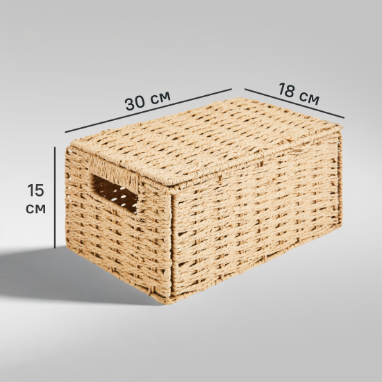 Корзина с крышкой для хранения 30x15x18 см бумага цвет бежевый
