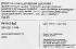 Компьютерная розетка двойная встраиваемая IEK Brite РК10-2-БрС RJ45 UTP cat 5e цвет сталь