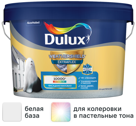 Краска фасадная Dulux Weathershield Extraflex цвет белый матовая база BW 2.5 л