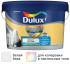 Краска фасадная Dulux Weathershield Extraflex цвет белый матовая база BW 2.5 л