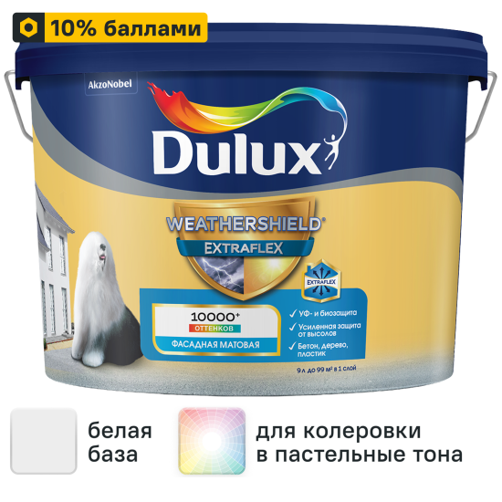 Краска фасадная Dulux Weathershield Extraflex цвет белый матовая база BW 9 л