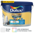 Краска фасадная Dulux Weathershield Extraflex цвет белый матовая база BW 9 л