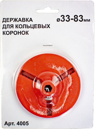 Державка для кольцевых коронок 4005 33-83 мм