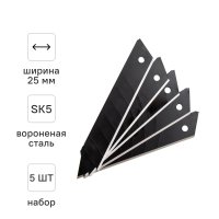 Лезвие сменное универсальное с воронением Rage 831496 25 мм, 5 шт.