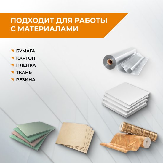 Лезвие сменное универсальное с воронением Rage 831496 25 мм, 5 шт.