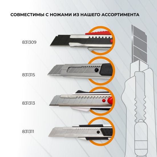 Лезвие сменное универсальное с воронением Rage 831496 25 мм, 5 шт.