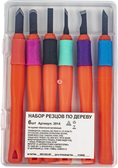 Набор резцов по дереву 3914, 6 шт.