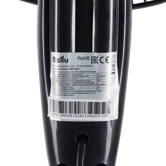 Вентилятор напольный Ballu НС-1602070 3 скорости 40 Вт