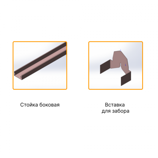 Набор П-планок еврожалюзи Кавказ 2 м 4.3 см RAL 8017 коричневый