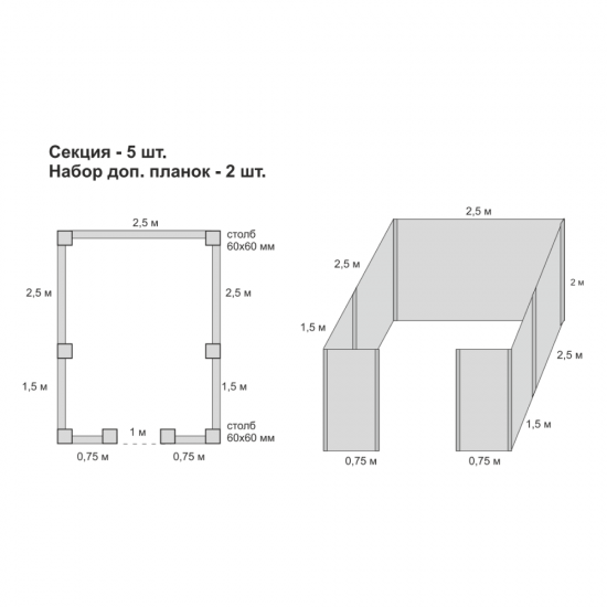 Набор П-планок еврожалюзи Кавказ 2 м 4.3 см RAL 8017 коричневый