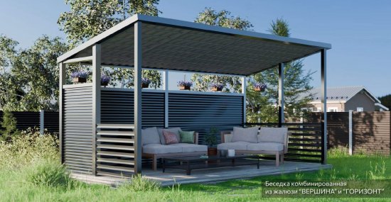 Набор П-планок еврожалюзи Кавказ 2 м 4.3 см RAL 8017 коричневый