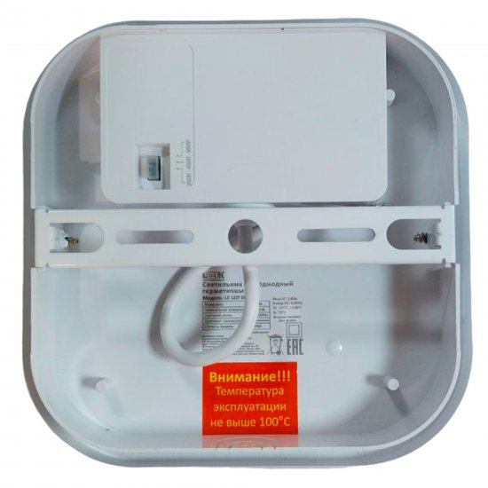 Светильник настенно-потолочный утилитарный светодиодный SBL WH 20 Вт квадрат цвет белый