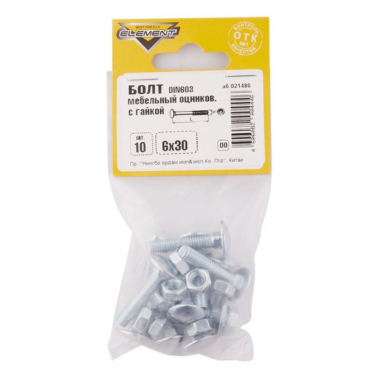 Болт мебельный оцинкованный 6х30 мм DIN 603 полусферическая головка с гайкой (10 шт.)