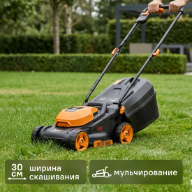 Газонокосилка аккумуляторная бесщеточная Worx WP733E 20 В 30 см 1x4 Ач АКБ и ЗУ входит в комплект