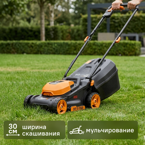 Газонокосилка аккумуляторная бесщеточная Worx WP733E 20 В 30 см 1x4 Ач АКБ и ЗУ входит в комплект