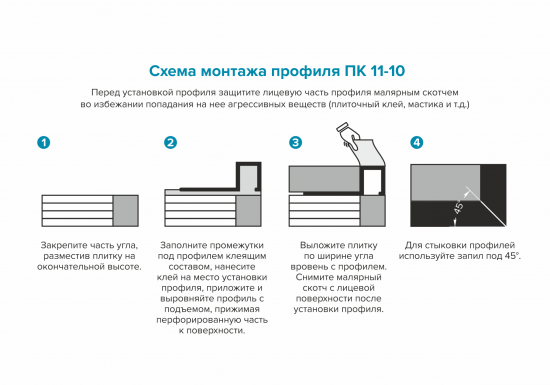 Профиль внешний угол Alprofi ПК 11-10.2700.15 270 см алюминий окрашенный цвет черный