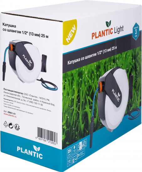 Катушка со шлангом Plantic 25 м 13 мм