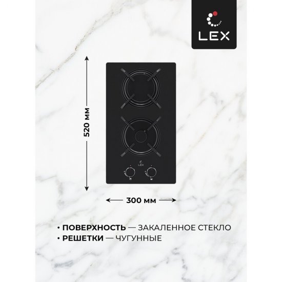 Варочная панель газовая Lex GVG 323A BBL 2 конфорки черная