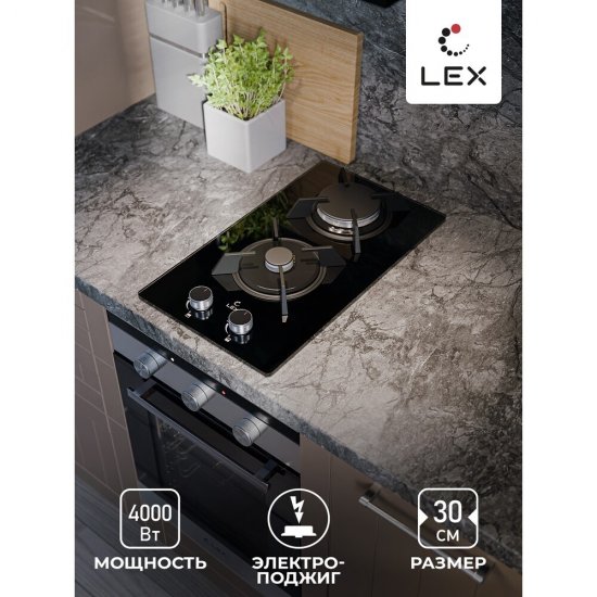 Варочная панель газовая Lex GVG 323A BBL 2 конфорки черная