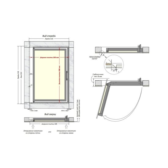 Люк ревизионный под плитку Shagma стальной 500х900 мм скрытый нажимной