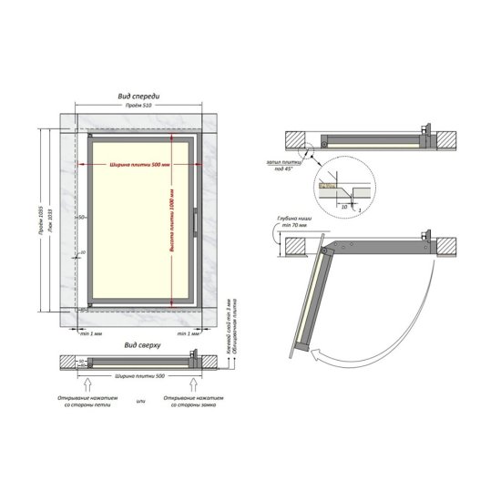 Люк ревизионный под плитку Shagma стальной 500х1000 мм скрытый нажимной