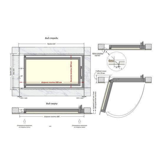 Люк ревизионный под плитку Shagma стальной 600х300 мм скрытый нажимной