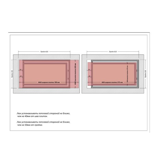 Люк ревизионный под плитку Shagma стальной 600х300 мм скрытый нажимной