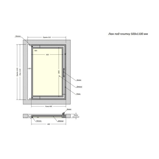 Люк ревизионный под плитку Shagma стальной 500х1100 мм скрытый нажимной