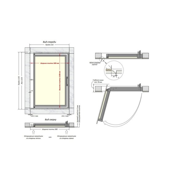 Люк ревизионный под плитку Shagma стальной 500х1100 мм скрытый нажимной