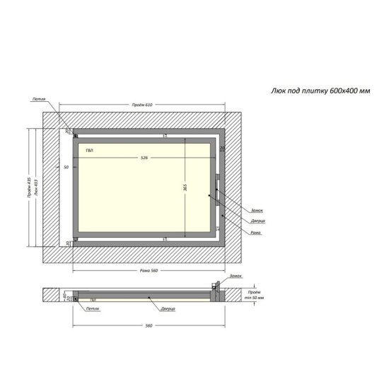 Люк ревизионный под плитку Shagma стальной 600х400 мм скрытый нажимной