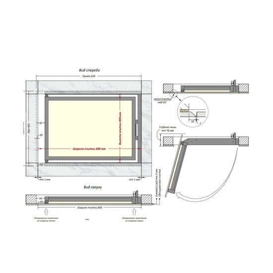 Люк ревизионный под плитку Shagma стальной 600х400 мм скрытый нажимной
