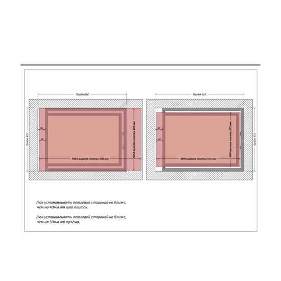 Люк ревизионный под плитку Shagma стальной 600х400 мм скрытый нажимной