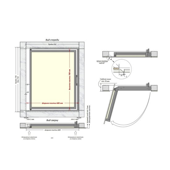 Люк ревизионный под плитку Shagma стальной 600х700 мм скрытый нажимной