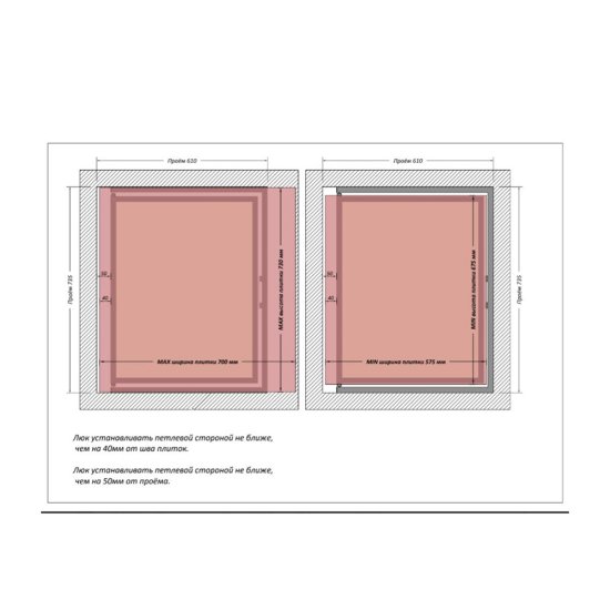 Люк ревизионный под плитку Shagma стальной 600х700 мм скрытый нажимной