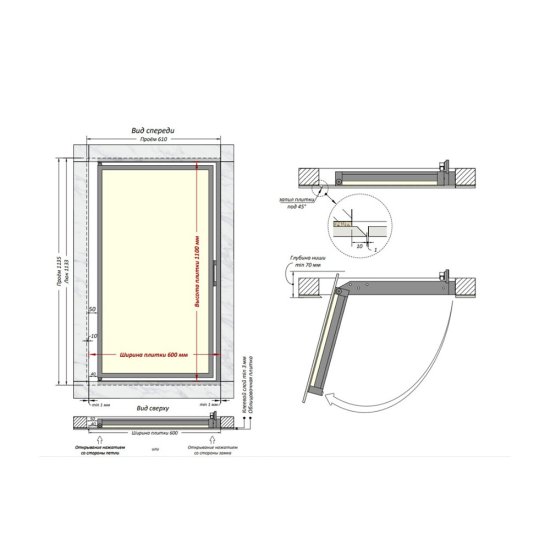 Люк ревизионный под плитку Shagma стальной 600х1100 мм скрытый нажимной
