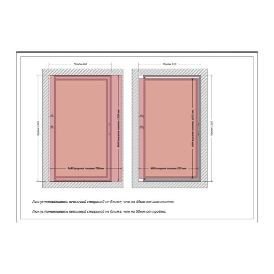 Люк ревизионный под плитку Shagma стальной 600х1100 мм скрытый нажимной