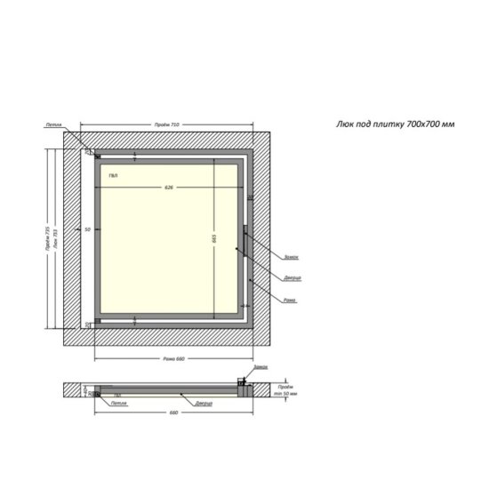 Люк ревизионный под плитку Shagma стальной 700х700 мм скрытый нажимной