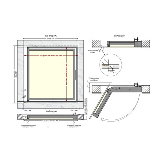 Люк ревизионный под плитку Shagma стальной 700х700 мм скрытый нажимной