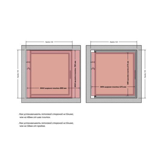 Люк ревизионный под плитку Shagma стальной 700х700 мм скрытый нажимной