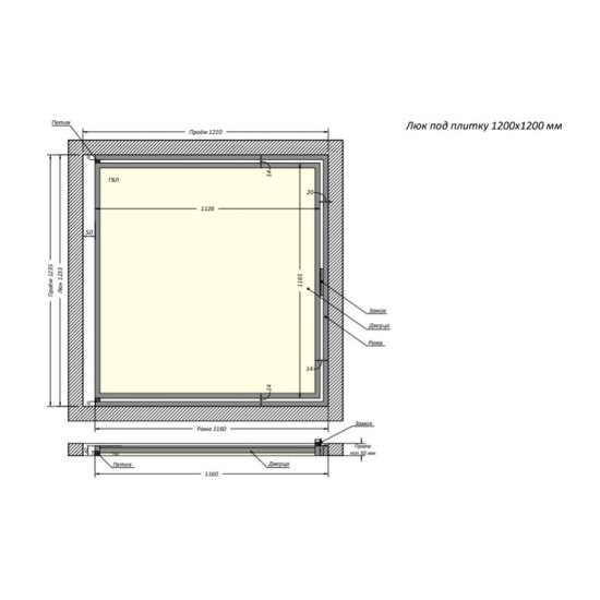 Люк ревизионный под плитку Shagma стальной 1200х1200 мм скрытый нажимной