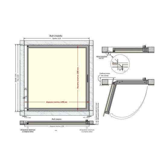 Люк ревизионный под плитку Shagma стальной 1200х1200 мм скрытый нажимной