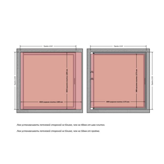Люк ревизионный под плитку Shagma стальной 1200х1200 мм скрытый нажимной