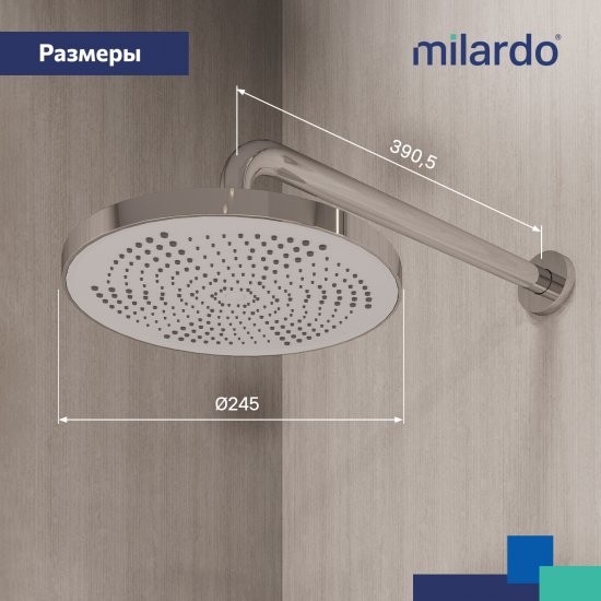 Держатель для верхнего душа Milardo Dale DALSB39M61 цвет хром