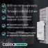 Полотенцесушитель встроенный теплая стена Caleo Heatwall 360 Вт 20 м (0К-00001263)