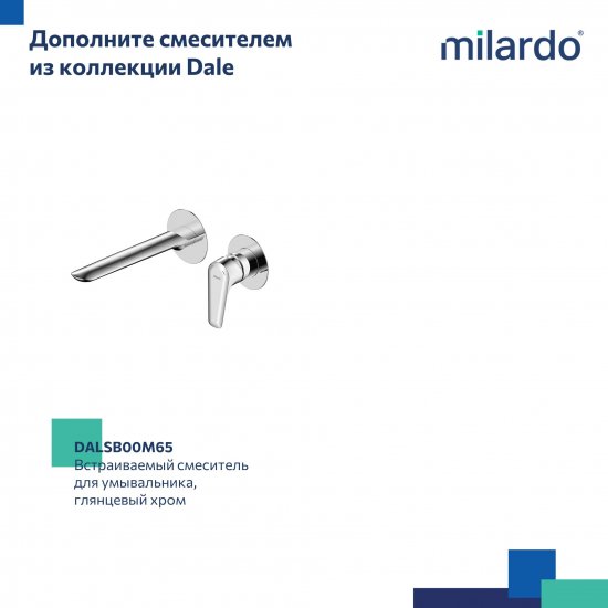 Душевая система Milardo Dale DALSB03M68 скрытого монтажа цвет хром