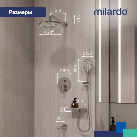 Душевая система Milardo Dale DALSB03M68 скрытого монтажа цвет хром