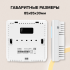 Терморегулятор для теплого пола Caleo C950 электронный программируемый цвет белый