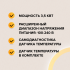 Терморегулятор для теплого пола Caleo C950 электронный программируемый цвет белый