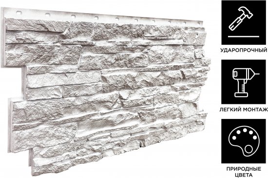 Панель фасадная полипропилен 460x1090 мм цвет белый