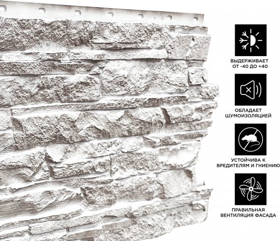 Панель фасадная полипропилен 460x1090 мм цвет белый